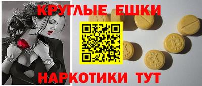 прущий лед Апрелевка