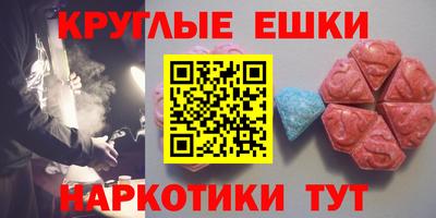 кристаллы Аргун