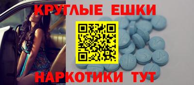 бутират Берёзовский
