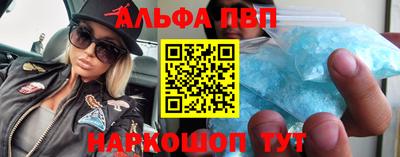 кокс Апшеронск