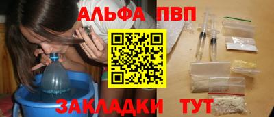 кокс Апшеронск