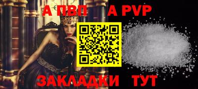 мефедрон мука Беслан