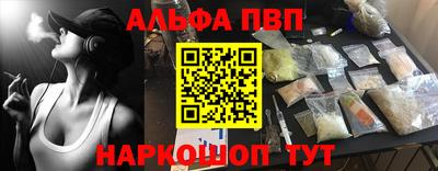мефедрон мука Беслан