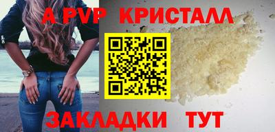 МДПВ Бийск