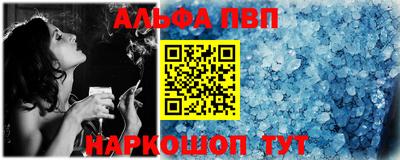 кристаллы Аргун