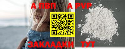 прущий лед Апрелевка