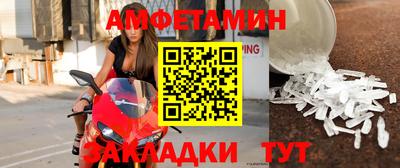 прущий лед Апрелевка