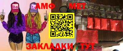 мефедрон мука Беслан