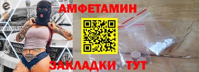 кокс Апшеронск