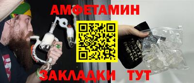 кокс Апшеронск