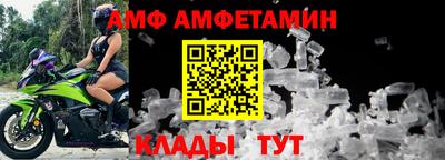 бутират Берёзовский