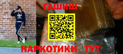 прущий лед Апрелевка