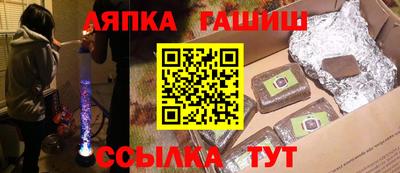 кристаллы Аргун