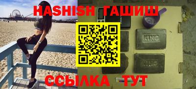 бутират Берёзовский