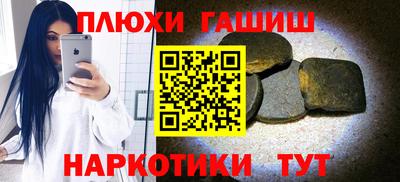 бутират Берёзовский