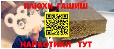 бутират Берёзовский