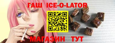 прущий лед Апрелевка