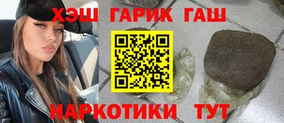 кристаллы Аргун