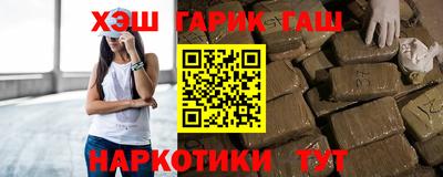 кристаллы Аргун