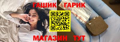 бутират Берёзовский