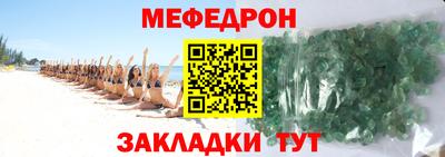 МДПВ Бийск