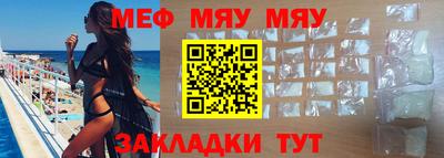 бутират Берёзовский
