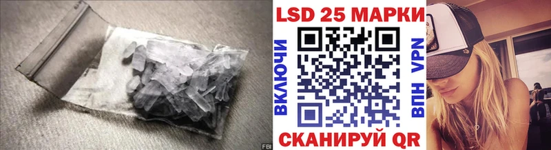 LSD-25 экстази кислота  гидра зеркало  Тулун 