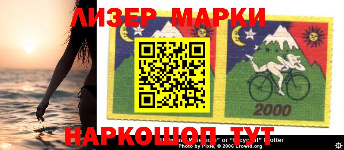 LSD-25 экстази ecstasy  Вход с VPN  ЛСД экстази ecstasy  Тулун 