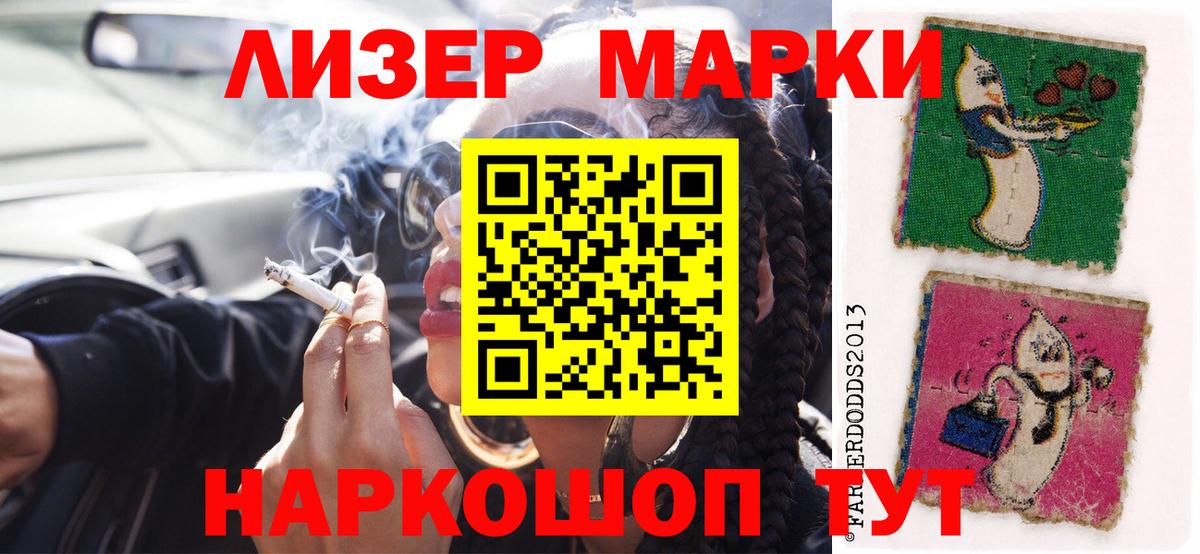 ЛСД экстази ecstasy Тулун