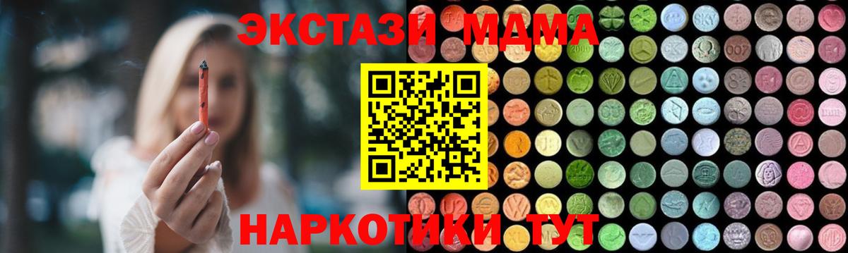 MDMA VHQ  МДМА  Тулун 