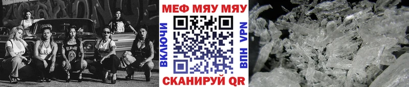 где можно купить   Тулун  Меф mephedrone 