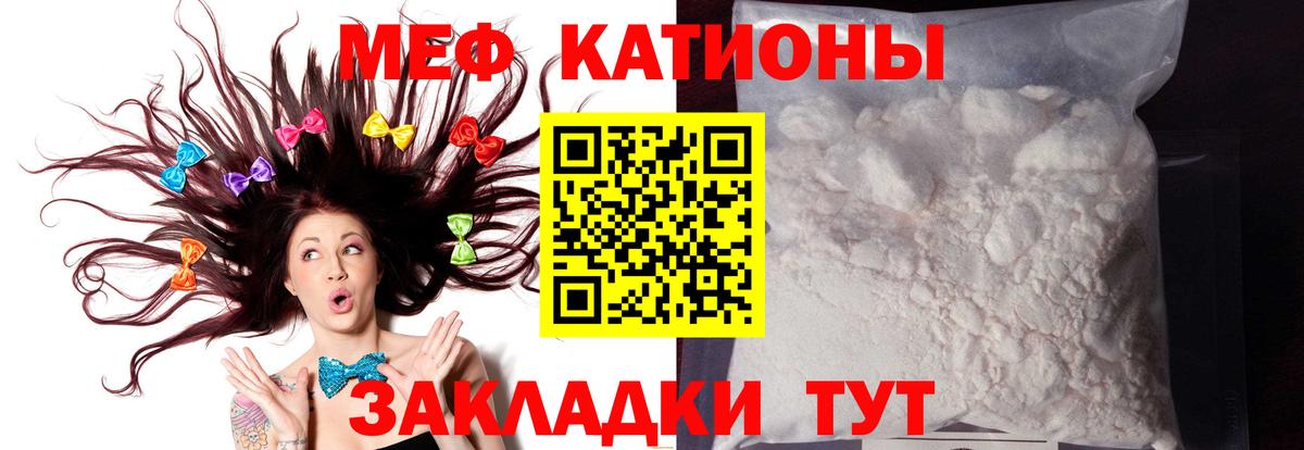 Меф МЯУ МЯУ кристаллы  Тулун  Канабис  МАРИХУАНА  Вход с VPN  ГАШИШ  МДМА 