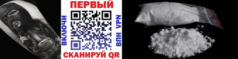 закладка  Тулун  Первитин пудра 