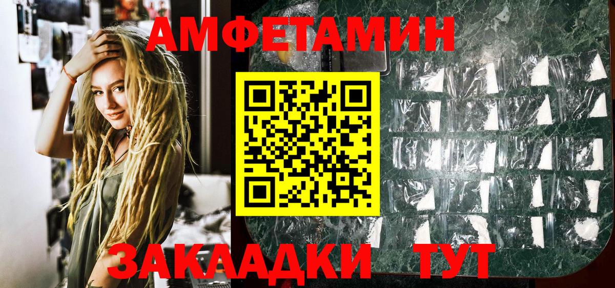 Метамфетамин винт Тулун