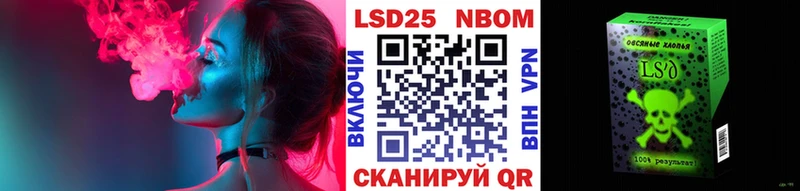 Марки NBOMe 1500мкг  kraken рабочий сайт  Тулун  хочу  