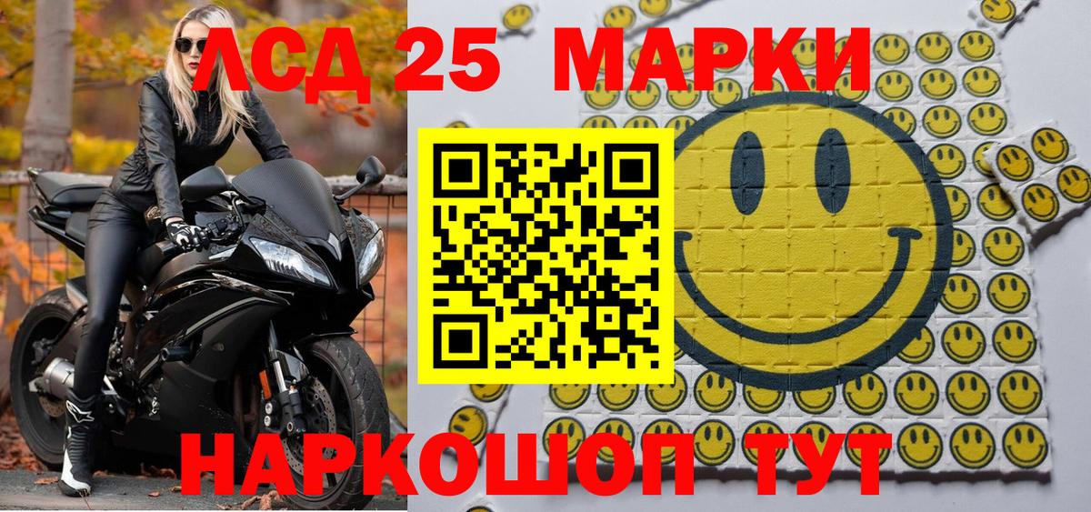 Марки N-bome 1,8мг  Вход с VPN  Марки N-bome 1,8мг  Тулун 