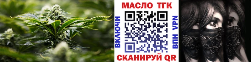 ТГК жижа  даркнет официальный сайт  Тулун  blacksprut зеркало 