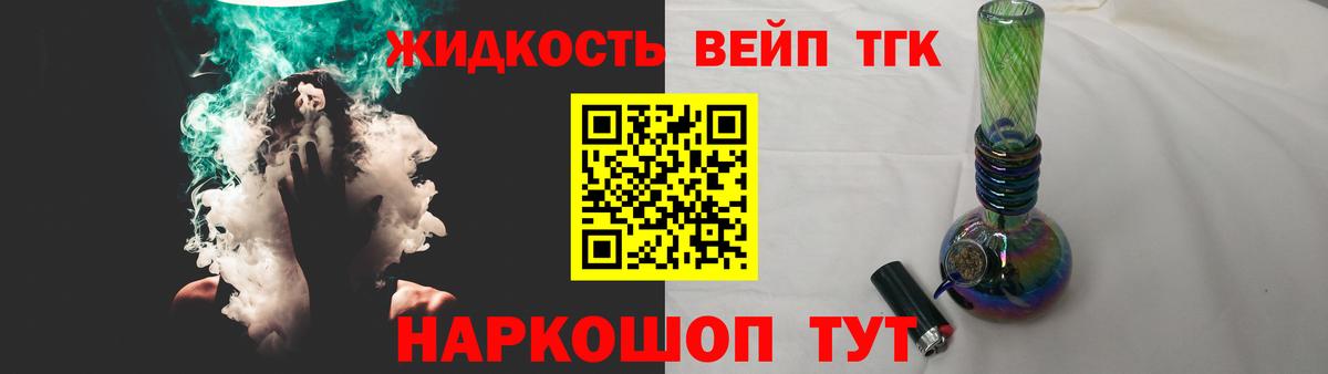 Тулун  MEGA онион  Вход с VPN  Дистиллят ТГК вейп  ТГК THC oil 