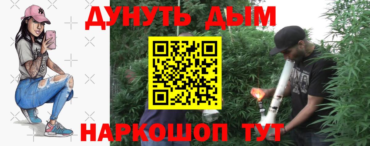 Конопля семена  Бошки марихуана индика  Тулун 