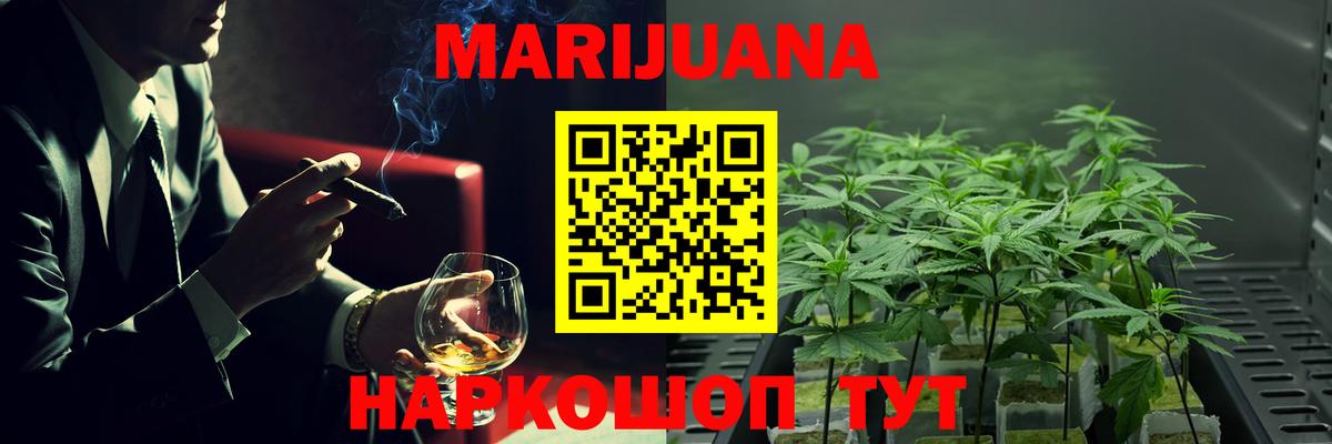 Конопля семена Тулун