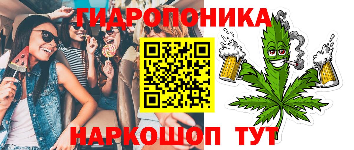 Каннабис тримм Тулун